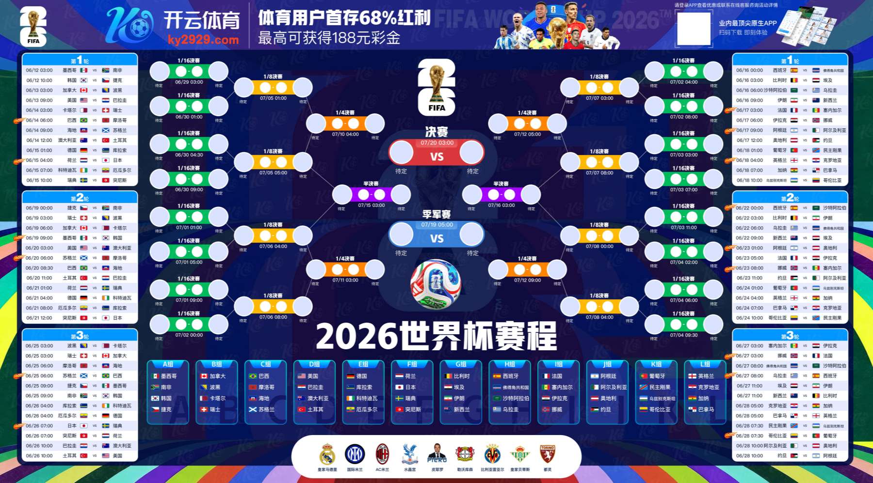 亚美体育|亚美体育体育平台官方入口